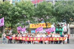 操比网址在线观看楚航装饰2018绽放之旅